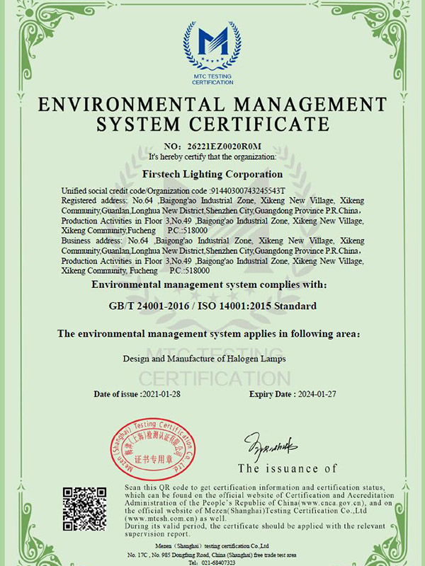 ISO14001