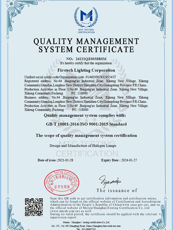 ISO9001